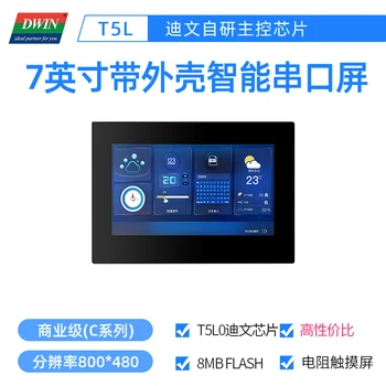 7 Inch Dwin Intelligens Soros Port Képernyő Ház Ellenállás Touch LCD DMG80480C070_ 15WTR