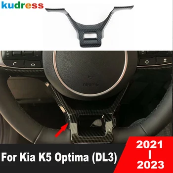 A Kia K5 Optima DL3 2021 2022 2023 Szénszálas Autó Kormánykerék Dekorációs Fedelet, Trim Matrica Belső Fröccsöntés Tartozékok