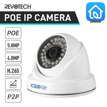 H. 265 POE HD 4MP 5MP Beltéri IP Kamera 1616P 1440P 36 LED IR Dome ONVIF Biztonsági éjjellátó CCTV Kamera Videó Megfigyelő Rendszer