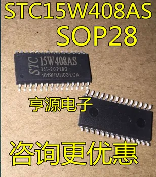 STC15W408AS STC15W408AS-35I-SOP28G