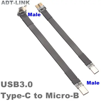USB-C-Micro B Kábel USB 3.0 C Típusú 5Gbps Adatok Csatlakozó Adapter FFC FPV férfi-Férfi USB3.0 Micro USB Lapos Szalag 3.0 Extender